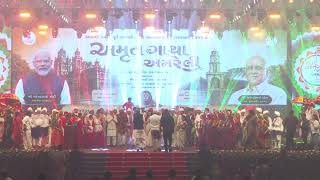 CM attends cultural program on the eve of 80th Independence Day in Amreli