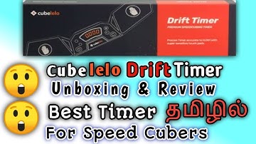 DRIFT TIMER (UNBOXING & REVIEW)   #unboxing #drift #timer #3x3rubikscube #crackingcubes