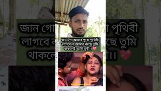 চাইনিজ রোমান্টিক লাভ স্টোরি🥰🔥 #viralshorts #reels #foryou #amazin #trending #shorts #viral