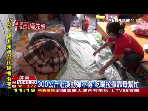 300公斤男送醫　涼被、床板10大漢奮力搬