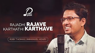 Video thumbnail of "RAJADHI RAJAVE KARTHATHI KARTHAVE ♪ IMMANUEL HENRY l ROBY THOMAS | MALAYALAM CHRISTIAN SONG ℗ ♪ ©"