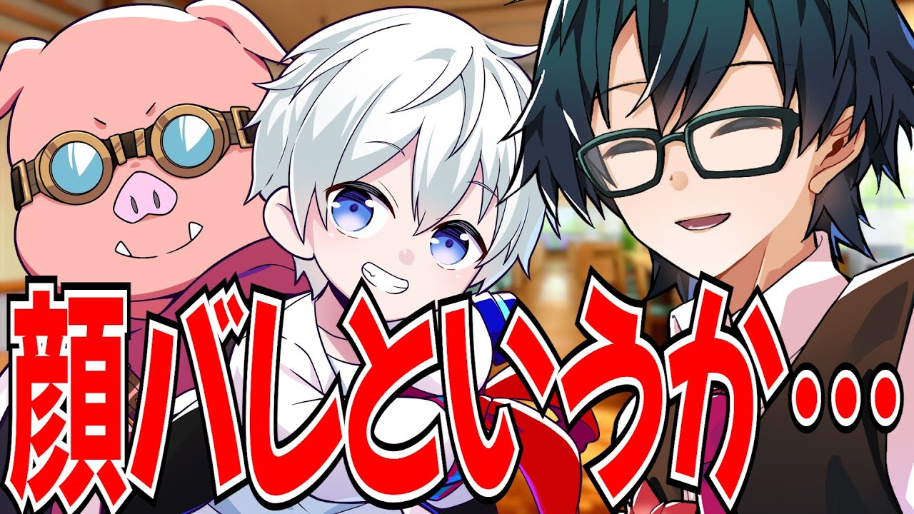 ✂️独特の飲み方をするおらふくんと最近すぐ眠たくなる悩みを持つおん
