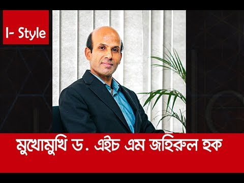 ভিডিও: ১ নম্বর লিবারেল আর্ট কলেজ কতটি?