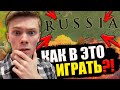 Мой первый раз в Europa Universalis IV! (Учусь играть в COOP&#39;e)