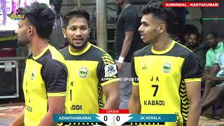 LG - AZ AZHATHANKARAI VS JK KERALA  || MENS || SOUTH  INDIA KABADDI TOURNAMENT  KARUNGAL@2024