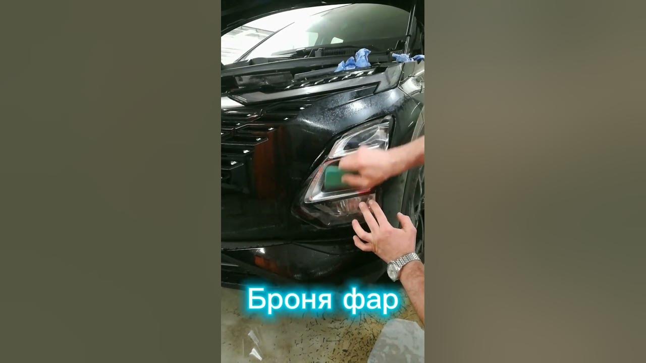 Броня на фары Mercedes Benz C200K W203 - YouTube