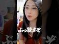 視聴者の一言で大喧嘩に発展するkson @ksonONAIR 【 kson | 切り抜き | twitch | clip 】#shorts