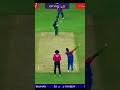 RANA FAHEEM ASHRAF SOFTWARE UPGRADE OF JASPRIT BUMRAH 🐍🐍