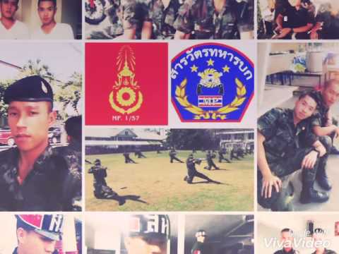 กรมการสารวัตรทหารบกที่11  รุ่น1|57
