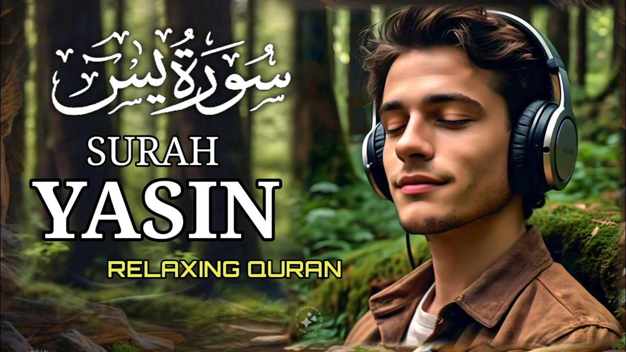 Full Surah yasin ! سورۃ یسین ! BEAUTIFUL HEART TOCHING TILAWAT FULL ...