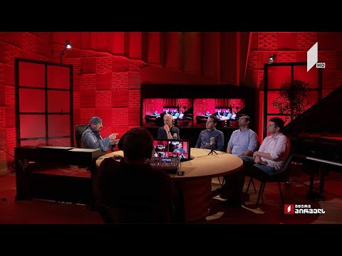 მუსიკის 12 მოციქულის სტუმარია, ანსამბლი „ირიაო“