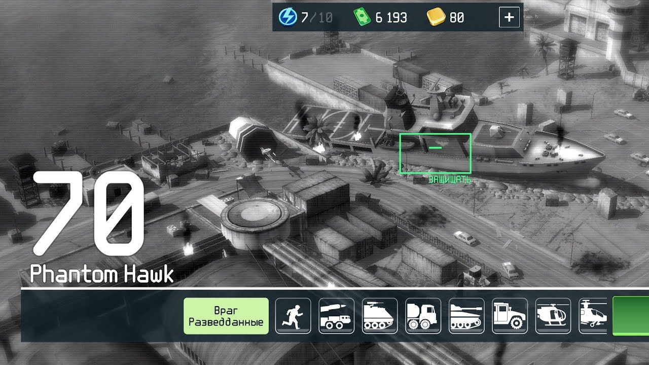 War drone (mission 70) затупов много но прошёл 🤒