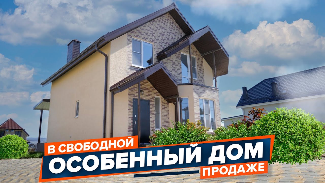 Сборный дом в юге России