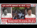 Sanjay Raut | CJP पेक्षा मोठी आंदोलन Congress ने केली, राऊतांचं वक्तव्य