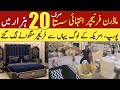 Modern furniture factory in pakistan  luxury bed set  modern furniture new design  new furniture