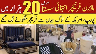 Modern furniture Factory in Pakistan | Luxury Bed set | Modern furniture new design | New furniture