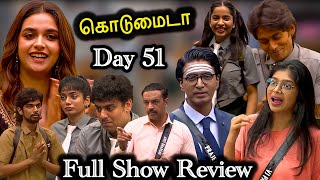 Day 51 School Task ல சறபப இரகக? வறபப இரகக? Bb9