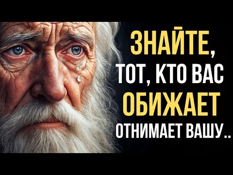 Жаль Что Я Не ЗНАЛ ЭТО РАНЬШЕ! Лучшие Цитаты Раскрывающие Про Жизнь