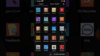 اتصال مزيف screenshot 2