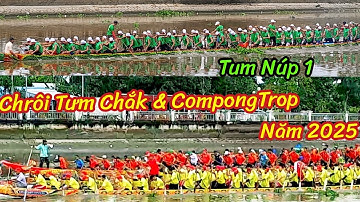 Tum núp tốc độ quá nhanh và màng so kè tốc độ hai ghe Chrôi Tưm Chắk và Compongtrop quá hấp dẫn 2025