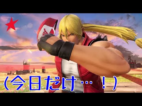 今日VIPに行けるテリー講座(※試合のみ)【スマブラSP/SSBU/ネタ】