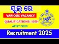 Odisha EMRS Recruitment 2025 | 10th, 12th, Graduate Apply Now | Odisha Govt Job 2025 | EMRS Vacancy