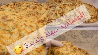 فطائر اقتصادية و سهلة للفطور او العشاء?