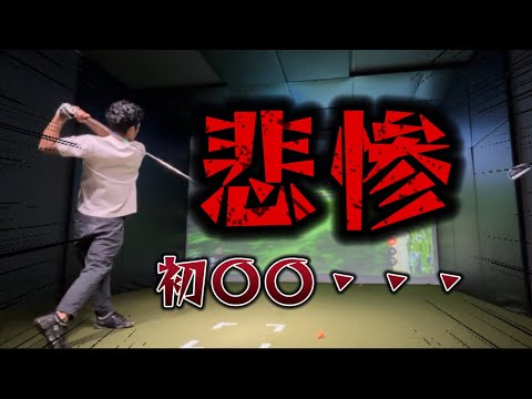 YouTube player