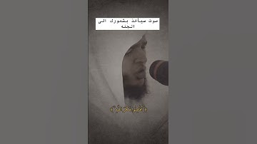 القارئ محمد عبادة  تلاوة خاشعة ما شاء الله تبارك الرحمن 🤲