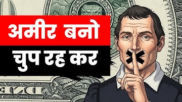 How to Get Rich Without Anyone Knowing - Machiavelli