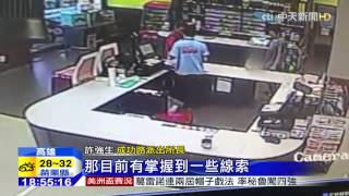 20150626中天新聞　最壞身教！　父撿皮夾據己有　給兒當玩具
