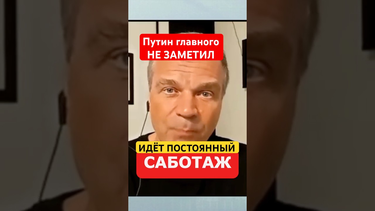 Скрытый саботаж: почему статистика врёт?