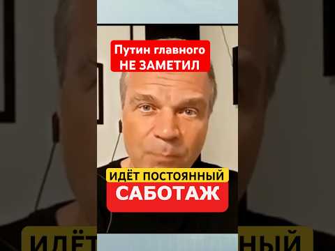 Скрытый саботаж: почему статистика врёт?
