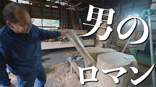 【前代未聞】ロマンの塊！重量級ガラステーブルを作ってみた【大工のDIY】