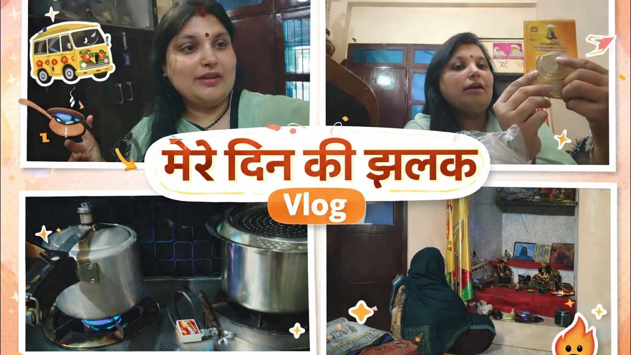 आखिर मेरा tripod आ ही गया इतने time के बाद। Vlog ||  arti natural #tripod #dailyrotine