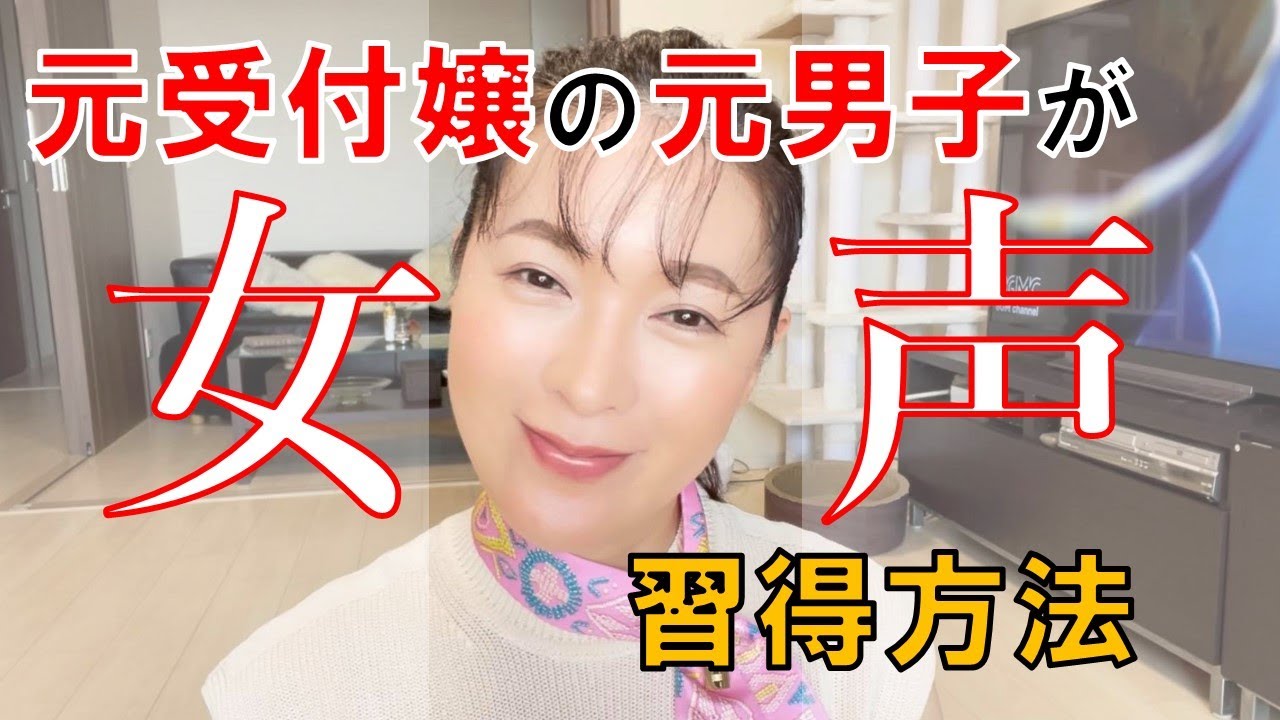 メラニー法とは 発声の練習方法と５つのコツ 練習するときの注意点 Wellen