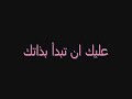 حارب من اجل حلمك 6 حارب من اجل حلمك 6