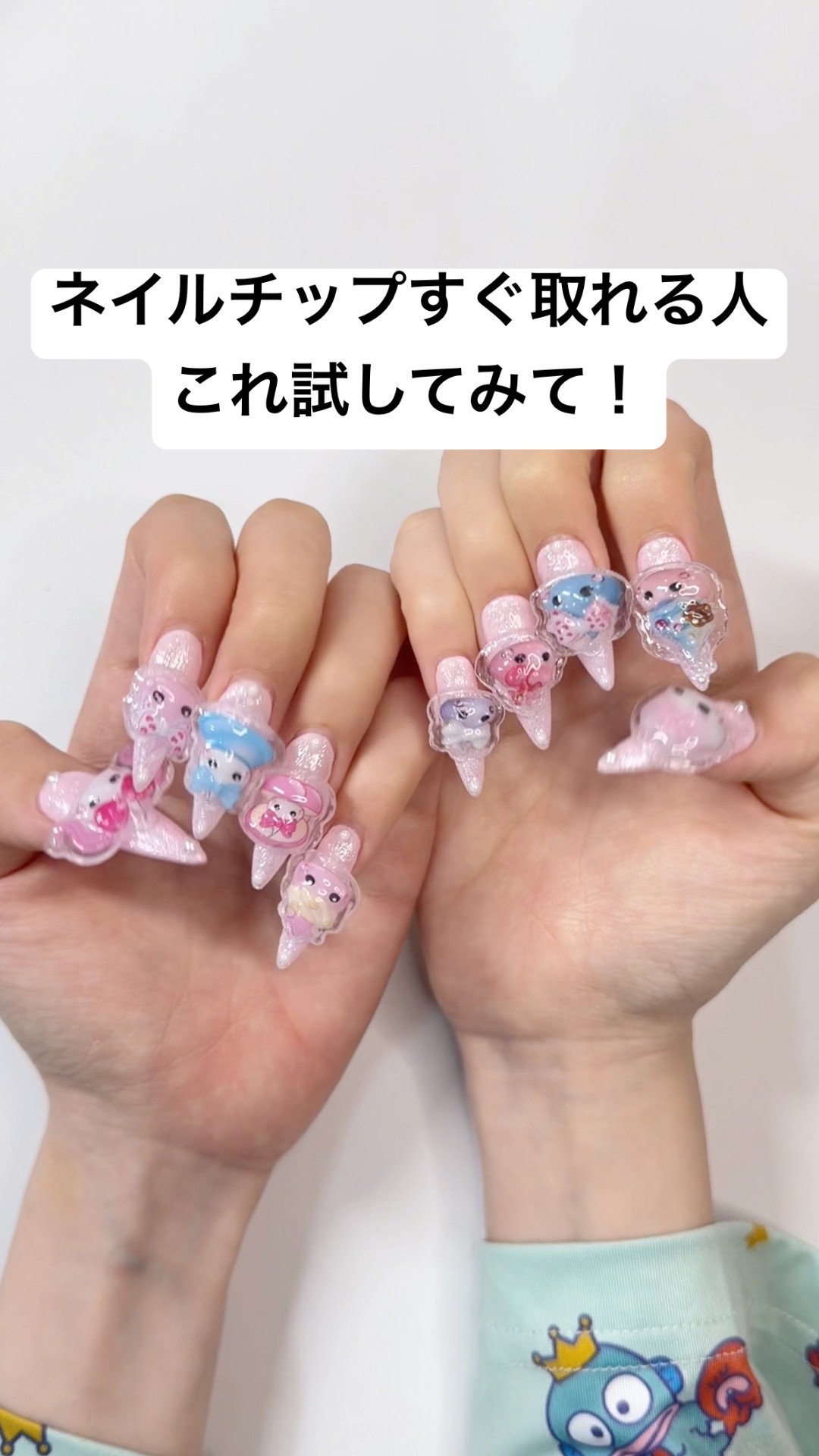 The nail tips that fell off immediately last time lasted a whole