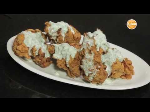 طريقة عمل سلطة فاصوليا بصوص الرانش
