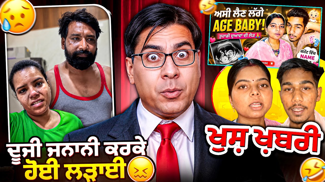 Kamal & mehakpreet funny video #punjabiroastergirl #punjabisong #punjabipodcast #vlog #funnyvideo 