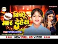             kajal vishwakarma awadhisong hit2024