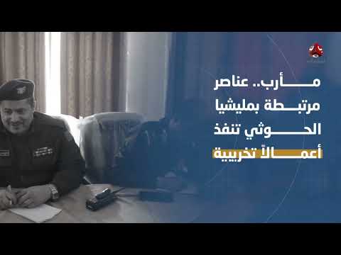 ترامب يحظر على اليمنيين دخول الولايات المتحدة ويستثني بعض الحالات | اخر الاخبار