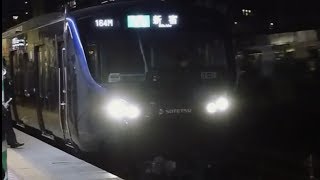 [警笛2回(空笛と電笛)あり]相鉄12000系 相鉄JR直通 渋谷駅夕ﾗｯｼｭ時間帯発車[駅員さんもビビる警笛]