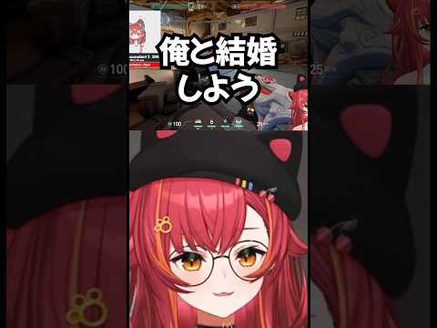 猫汰つながいいと思う名字について【ぶいすぽ / 切り抜き】