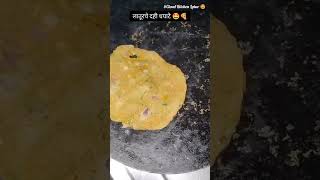 Dahi dhapate!😂 #DahiDhapate #महाराष्ट्रीयमजा #FestiveFun #FoodieVibes #TraditionalTreats