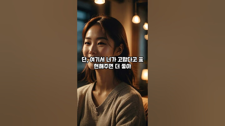 INFJ 와 친해지기 #mbti #이슈 #동기부여 #명언 #지식 #유머 #영화 #drama #영어회화