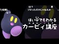 【コメ付き】そ う め ん (便乗) SP .毎作投稿の裏技【スマブラ淫夢】