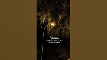 وَالْخَيْلَ وَالْبِغَالَ وَالْحَمِيرَ لِتَرْكَبُوهَا وَزِينَةً ۚ| #quran #قرآن #تلاوة #خالد_الجليل