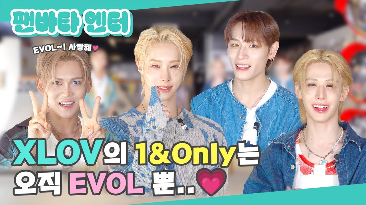 (SUB) | XLOV의 1&Only는 오직 EVOL 뿐...💗 | 엑스러브 인터뷰(ENG/JPN/CN/IDN/SPA)
