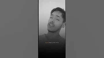 دعيت الله اليلفني بكبر الشاعر علي عبد الرضا الاسدي يفوتكم 